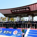 영천오이소 이미지
