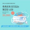 미광수입 네이버블로그