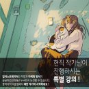 뭉작가의미술집