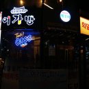 어가방 이미지