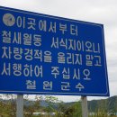 대위리-양지리 이미지