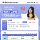 영어 - 고양시 일산동구 백석로71번길 47 | 영어