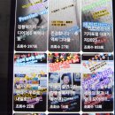 올바른공임