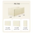 우진대리점 | 🛏️신생아 침대 졸업! 일룸 쿠시노 대신 에이스침대 라쿠엘 선택한이유 (+최저가 구매팁)