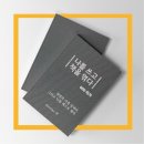 어나더더블유 이미지
