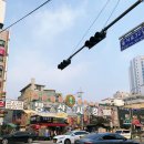 방산종합시장 이미지