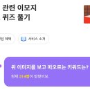2월14일
