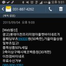 바이네르아울렛 이미지