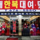 덕신상회