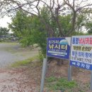 신가리낚시터 이미지