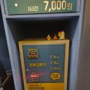 텐코인 노래연습장 인천운남동점 이미지