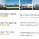 현곡농협하나로마트 이미지