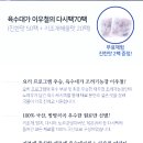 (주)인정에프앤비 이미지