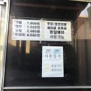 갈마주유소 이미지