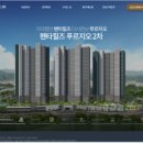 노크신대부영공인중개사사무소 이미지