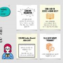 미추홀 작은도서관 이미지