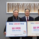 봉화해성병원 이미지