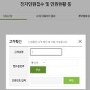 신영전산 | 신영증권 후기/공모주 전산장애 보상/민원 등록방법/스코넥 엔터테인먼트 매도
