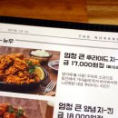 후라이드치킨집 - 전주시 덕진구 견훤로 322 | 후라이드치킨집