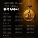 도제원써밋학원