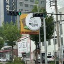 송정리(광산축산) | 광주 떡갈비 맛집 송정리 화정떡갈비 | 백년가게 안심식당 인증 송정역 근처 밥집 추천