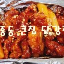 역곡로481번길 이미지