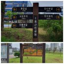 만성1호공원 이미지