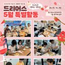 드리머스 Daum카페