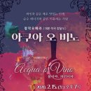 아쿠아피씨방 이미지