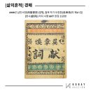 남만서방 이미지