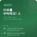 야야 민박 이미지