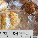 스윗아미