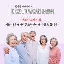 다윤부천