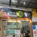 2층48호 이미지