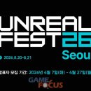 에픽코리아 이미지