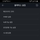 루마썬팅，아이나비