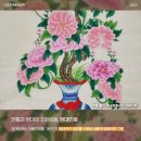 민화배우기 이미지