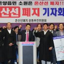 온양읍 온양읍주민자치센터 울산매일UTV