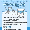 배곧도서관 이미지