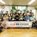 원예테라피 이미지