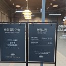 [애슐리퀸즈] 성수낙낙점 후기