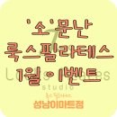 신흥동001 이미지