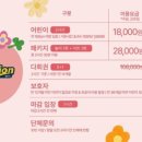 이마트천안서북챔피언 이미지