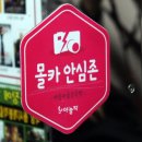 와바(Waba) 이미지