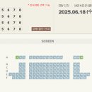 인천CGV의 상영관 중 14관 리클라이너로 리뉴얼 완료?
