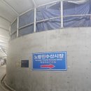 태한수산