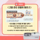 화창한병원 이미지