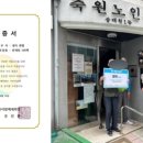 법인엔젤클럽