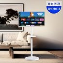 오다스텐드 | 자취방에 티비 대신 삼탠바이미 M5 32인치 추천 이유 (쿠폰 적용 42만원대 실구매 후기)