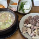 기절초풍왕순대 상도직영점 네이버블로그